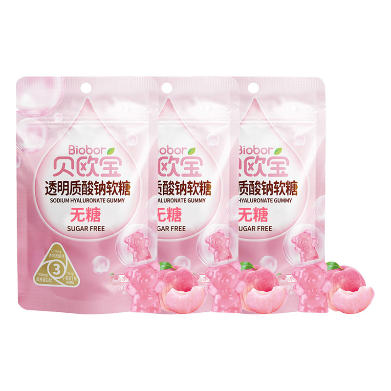 贝欧宝无糖软糖儿童营养小熊橡皮糖0糖维生素3袋70g（单位：袋） 透明质酸钠软糖水蜜桃味